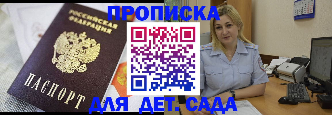 форма 3 в Татарске